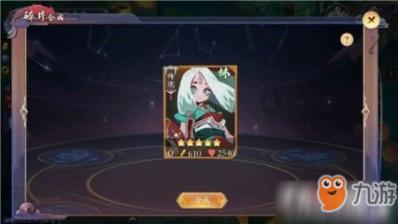 《碧姬公主表演时刻》发售时间分享