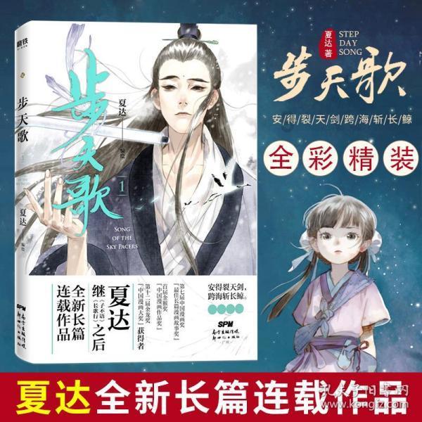一见钟情的爱情会长久吗？游戏画面