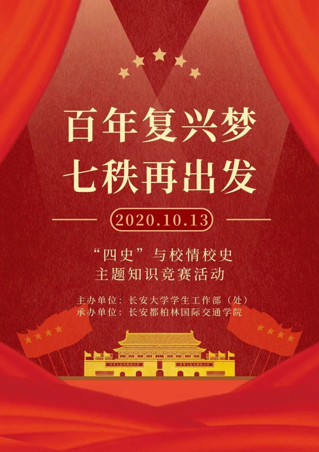 大话西游手游