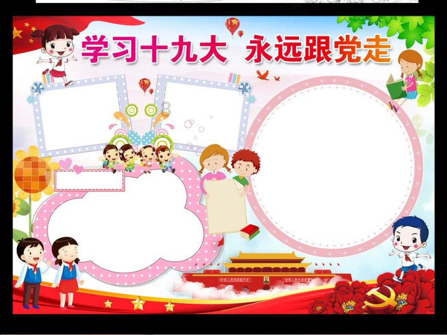 “聪明车”驶向“智慧路” 重庆如何抓住“风口”？