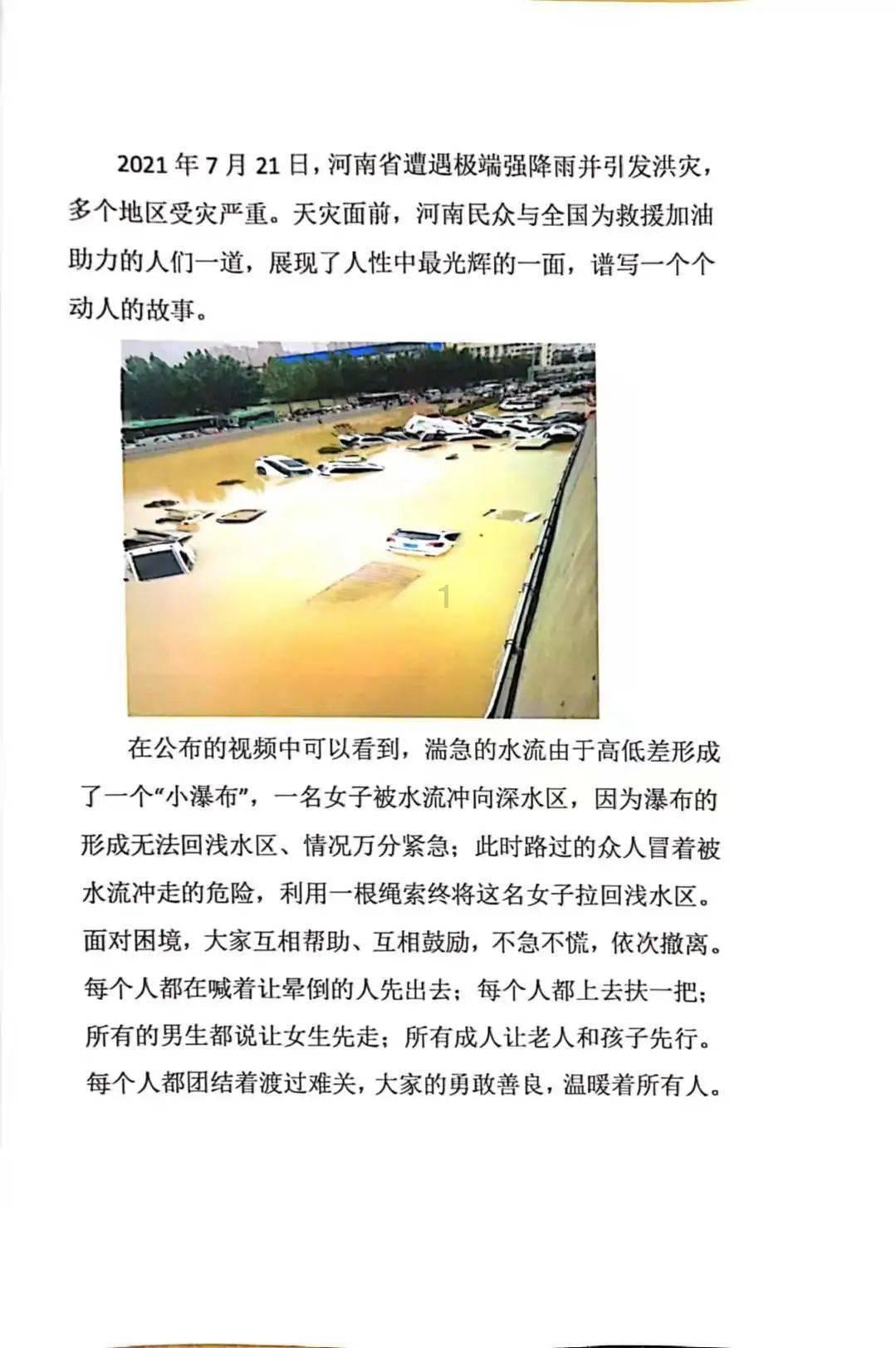 一个女孩对你只说“安”，而不说晚安是什么意思？游戏画面